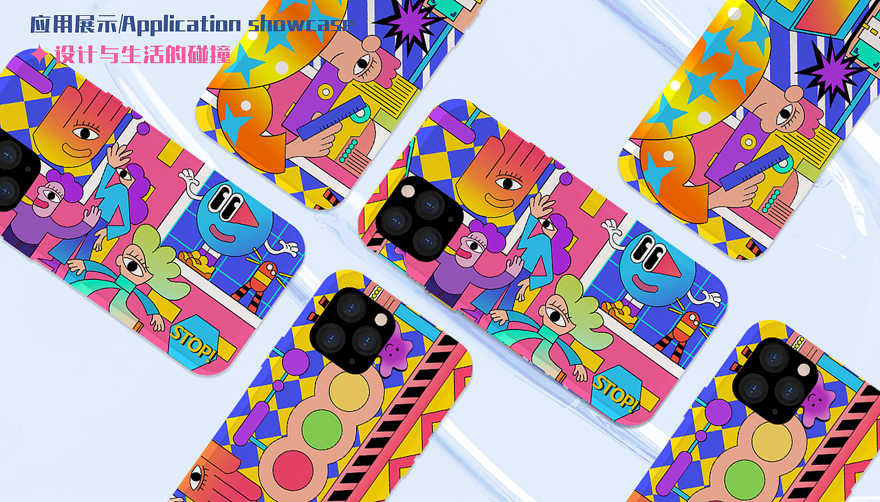 多巴胺风格，主题创意插画（图ZMzQ0NTkyNDgw） - 创作习作 - 站酷设计师唧唧的猫原创素材 - 站酷ZCOOL