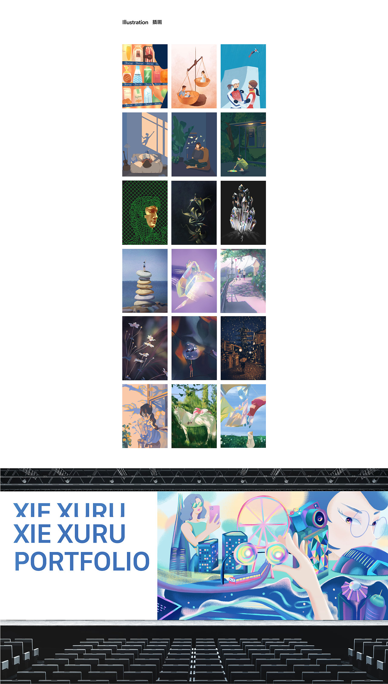 2023作品集（图ZMzQ1MzUzNzc2） - 其他平面 - 站酷设计师Larry_xie原创素材 - 站酷ZCOOL