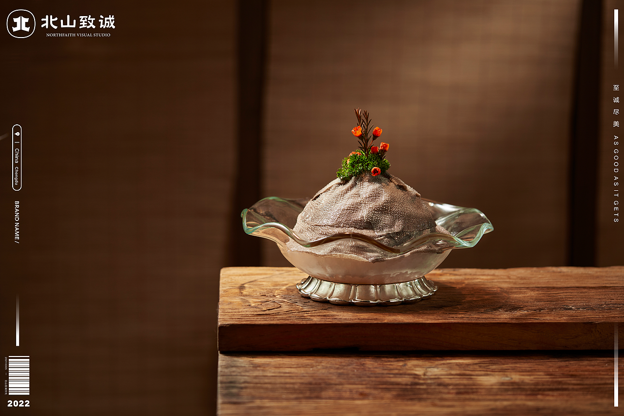 【美食摄影】尽膳口福 x 北山致诚