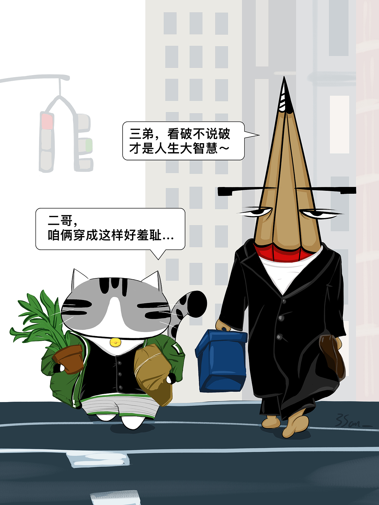 哥俩是懂经典的…