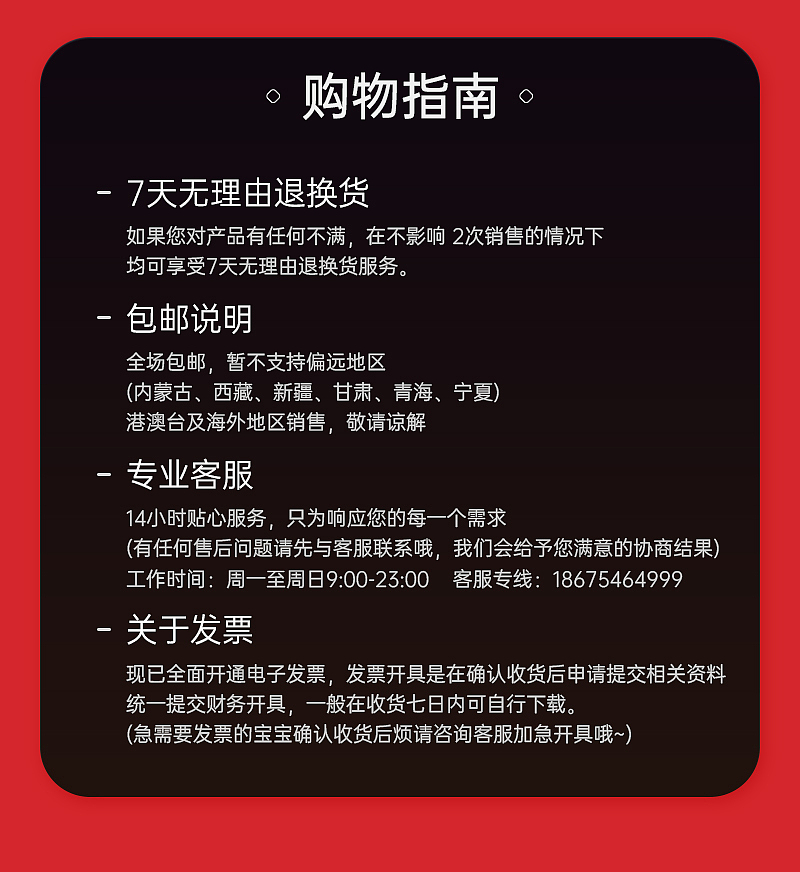 牛肉粒详情页（图ZMzYwMTI4MjIw） - 电商 - 站酷设计师柳素原创素材 - 站酷ZCOOL