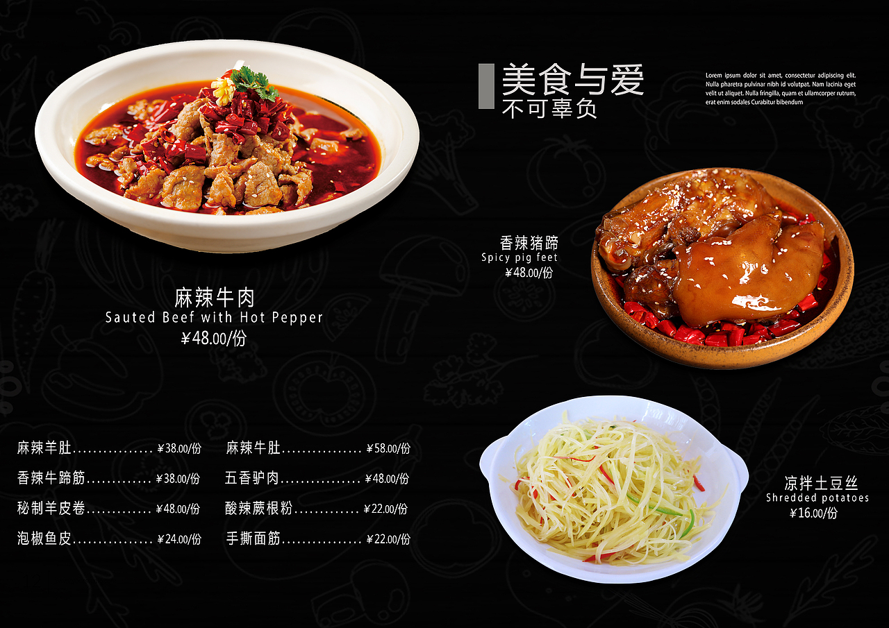 三吉海鮮大排檔菜譜與菜單作品集（圖ZMzA5MjQyNDk2） - 書籍/畫冊(cè) - 站酷設(shè)計(jì)師yangyuping原創(chuàng)素材 - 站酷ZCOOL