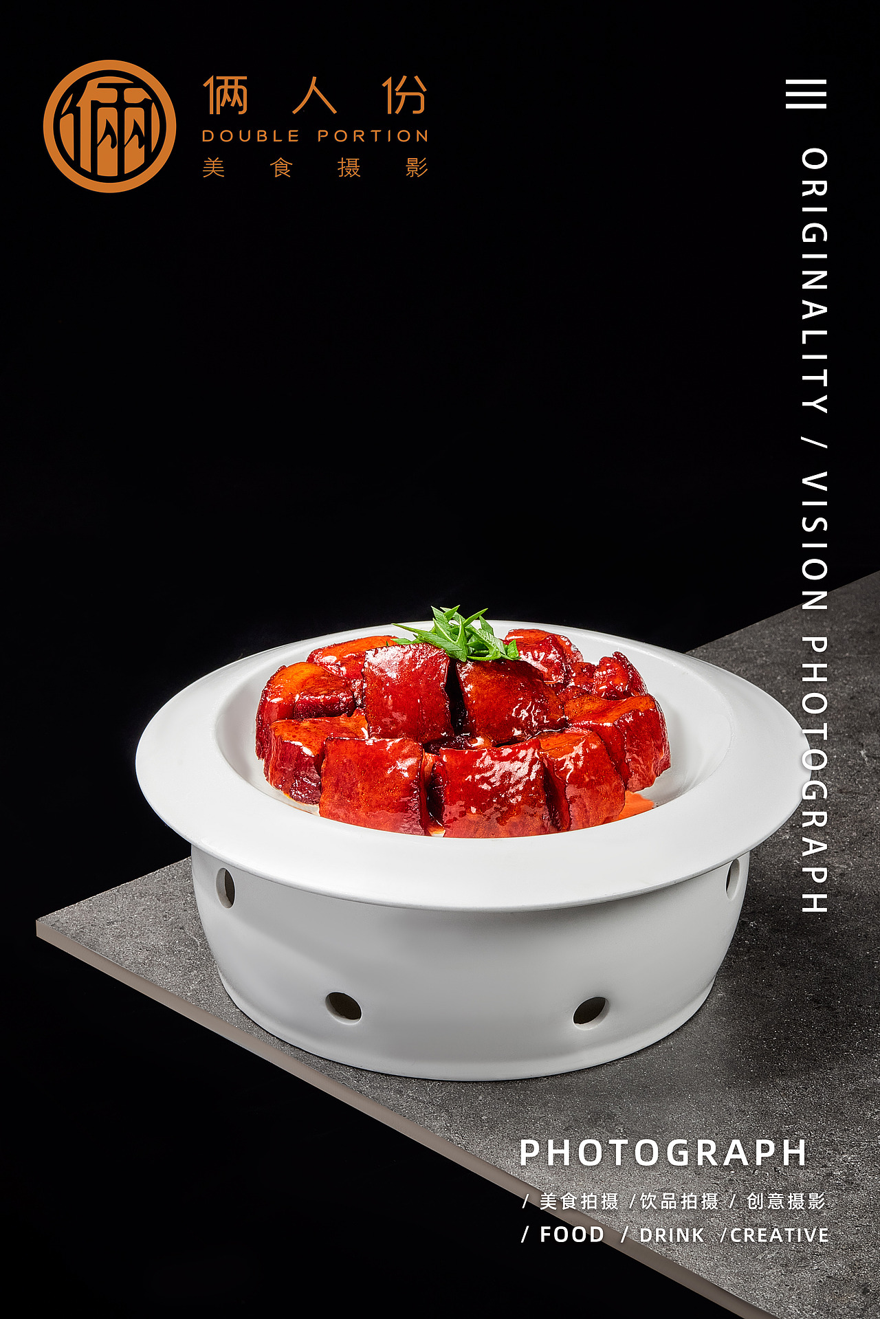 美食摄影|成都特色川菜,高端菜品拍摄!!!