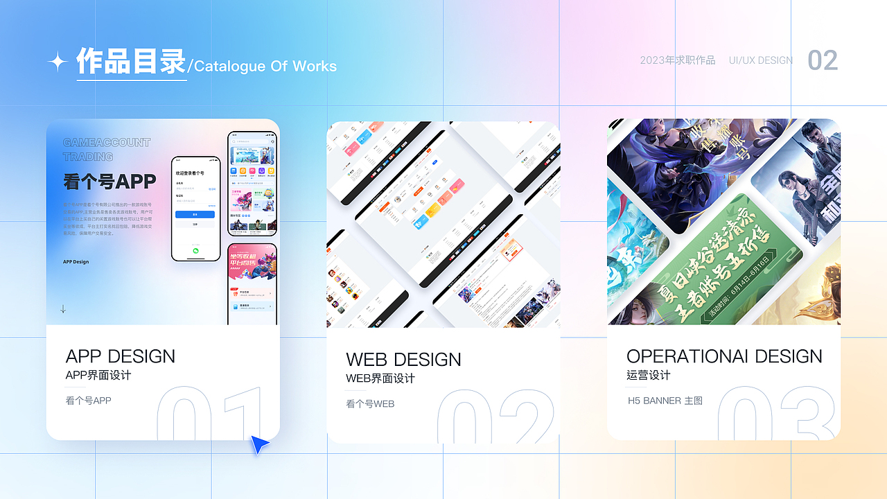 2021—2023UI作品（图ZMzM1MTc4Mjc2） - APP界面 - 站酷设计师Z90356165原创素材 - 站酷ZCOOL