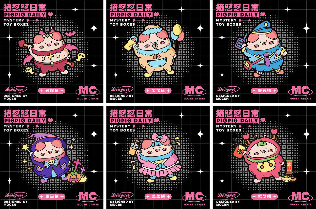 豬懟懟日常（圖ZMzA2NTA4NzA4） - 包裝 - 站酷設(shè)計(jì)師Hailey小星仁餅原創(chuàng)素材 - 站酷ZCOOL