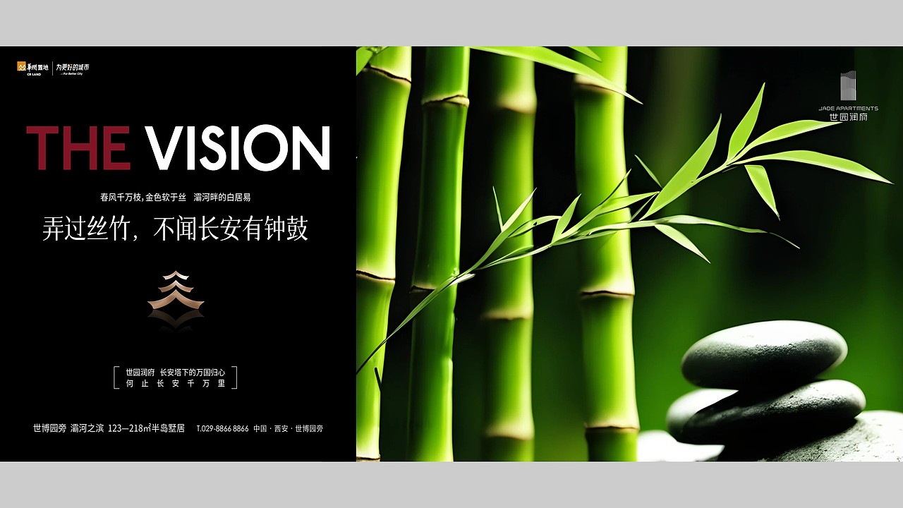 华润西安项目提报（图ZMzY0MDk0MTgw） - 其他平面 - 站酷设计师墨守成规RUI原创素材 - 站酷ZCOOL