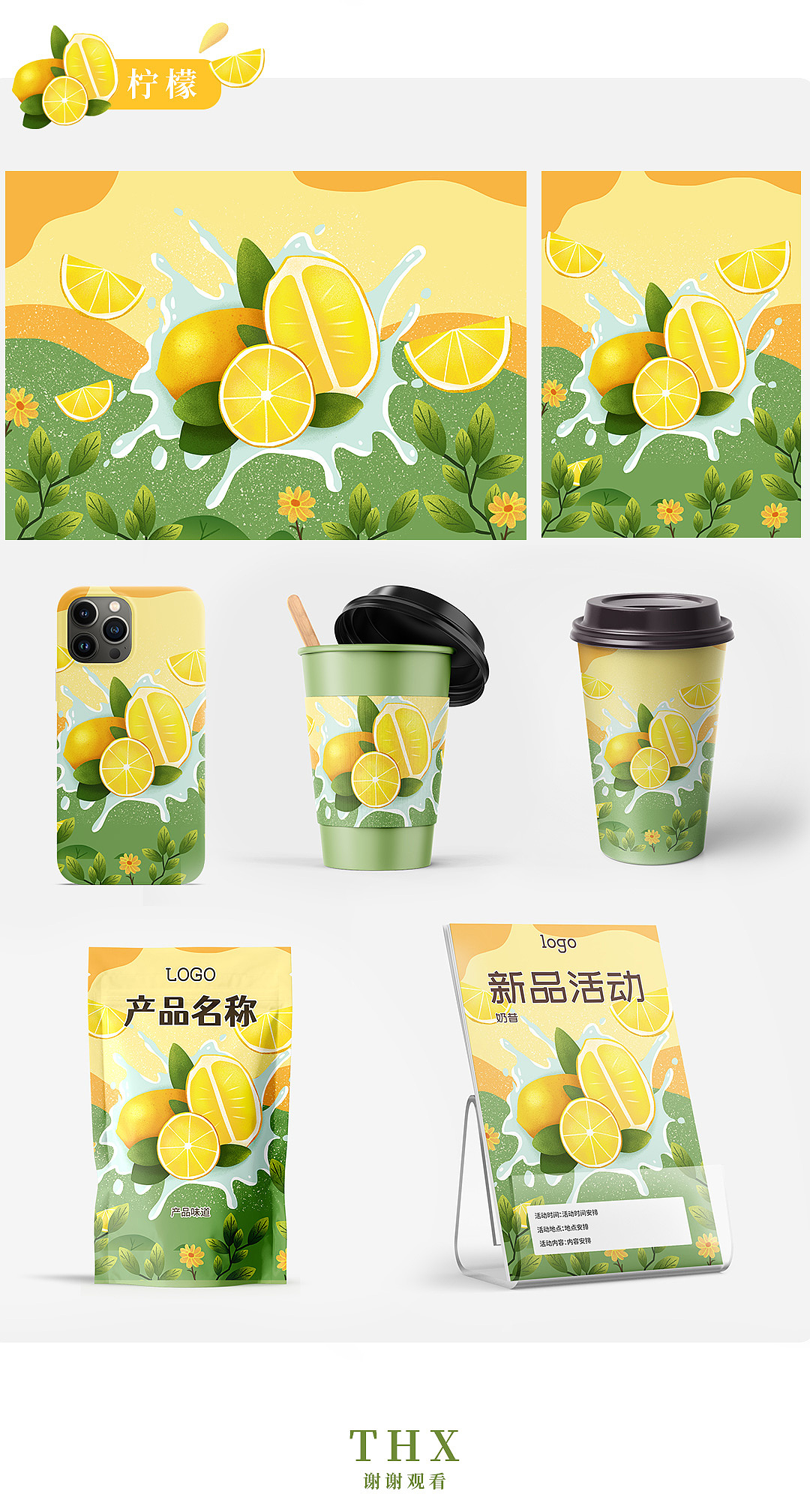 水果插画合集（图ZMzQwNzYzNDM2） - 创作习作 - 站酷设计师落啊江原创素材 - 站酷ZCOOL