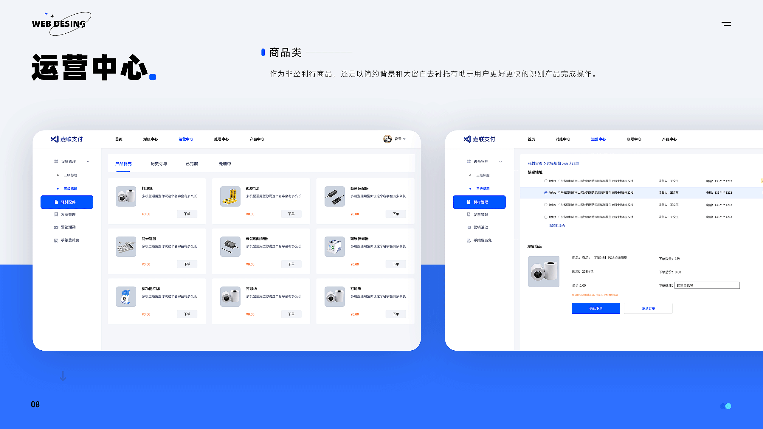作品集（图ZMzI1ODIwMDg4） - 产品摄影 - 站酷设计师达达里鸭原创素材 - 站酷ZCOOL