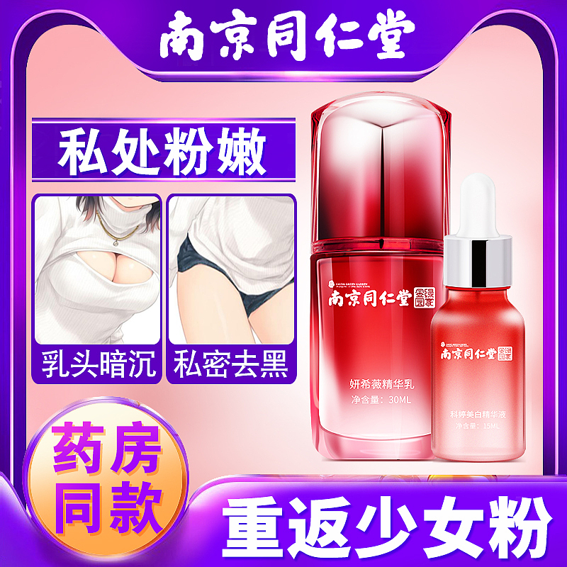 超高点击率直通车图测试图