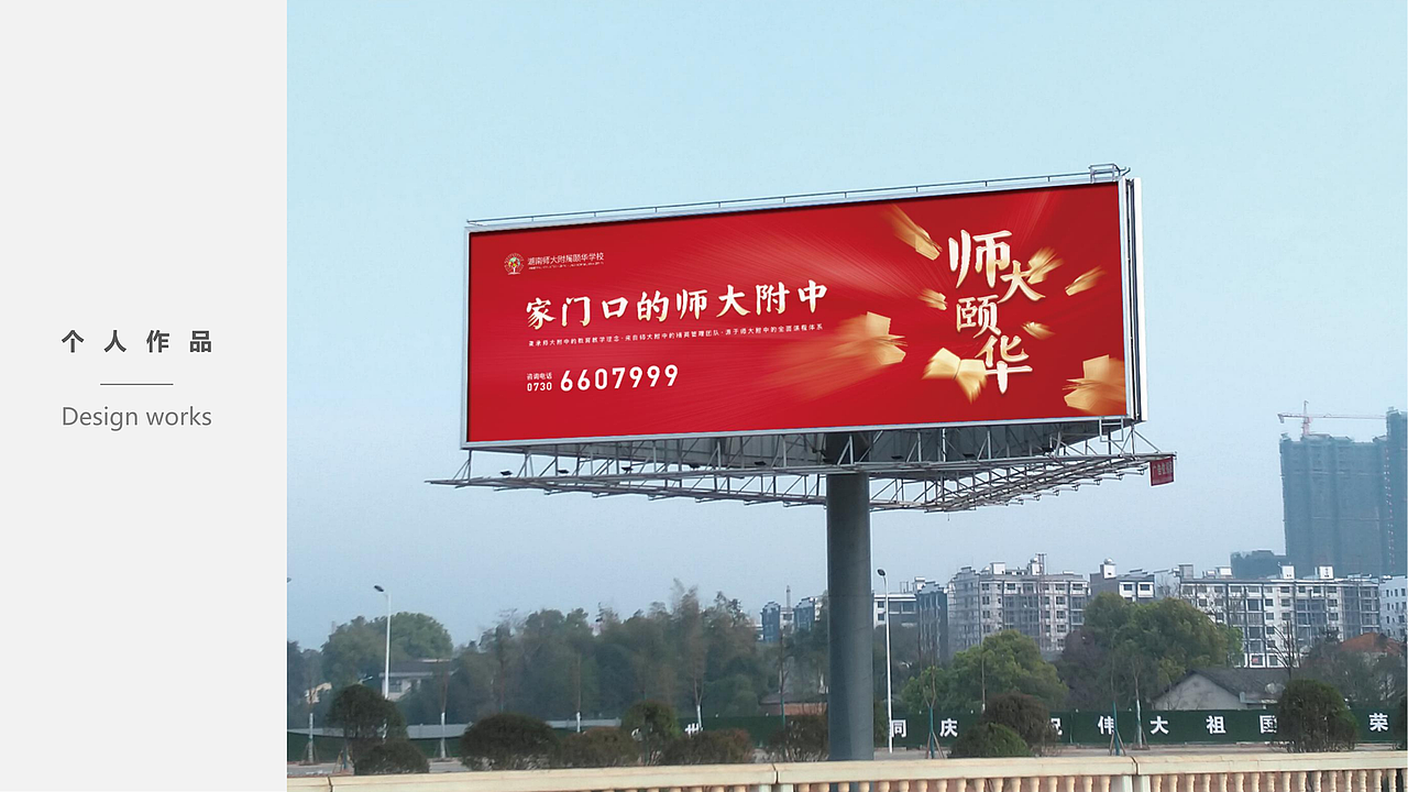 地產(chǎn)（圖ZMzYzMjczNDA4） - 品牌 - 站酷設(shè)計(jì)師瞬間4259原創(chuàng)素材 - 站酷ZCOOL