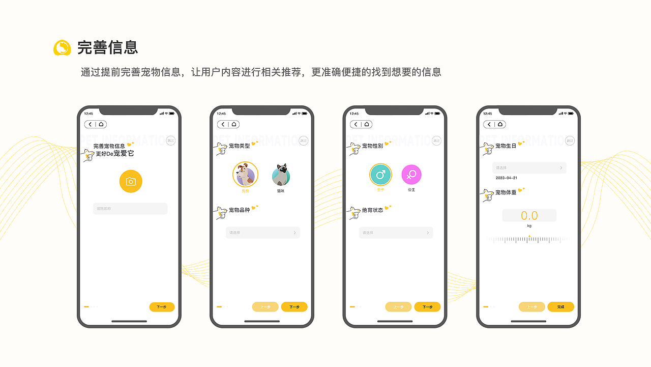 萌爪星球（图ZMzQ5MzQ1Njgw） - 软件界面 - 站酷设计师熊熊向前冲原创素材 - 站酷ZCOOL