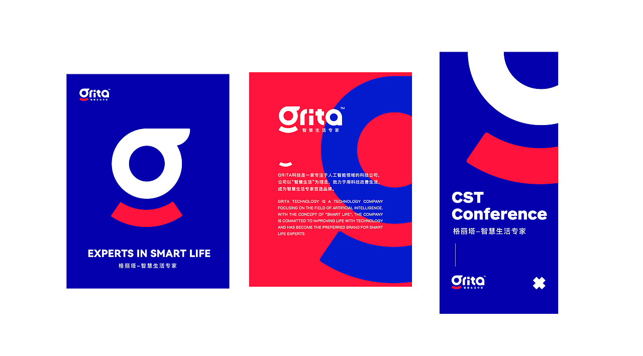 格瑞塔品牌vi设计（图ZMzAzOTcwNDQw） - Logo - 站酷设计师文叨叨叨原创素材 - 站酷ZCOOL