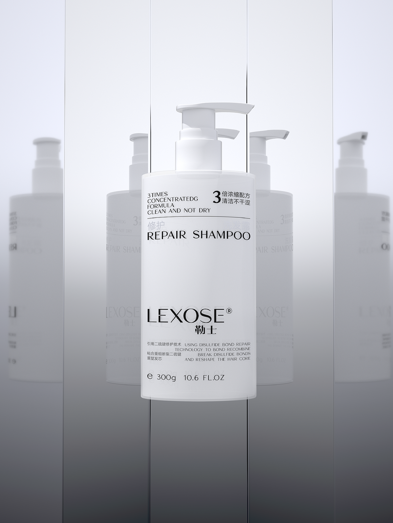 勒士 洗护包装设计 个护VI洗护设计 护发品牌设计策划