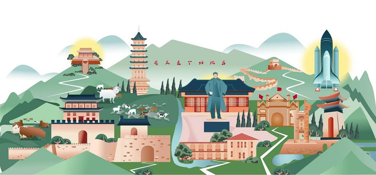 岢岚县县域形象视觉系统规划设计