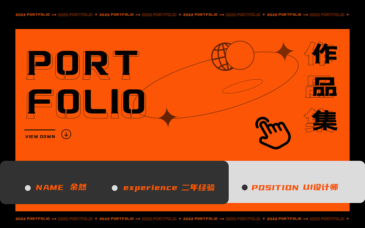 2022年UI作品集（图ZMzM1MTAyMjI4） - APP界面 - 站酷设计师梦很浅原创素材 - 站酷ZCOOL