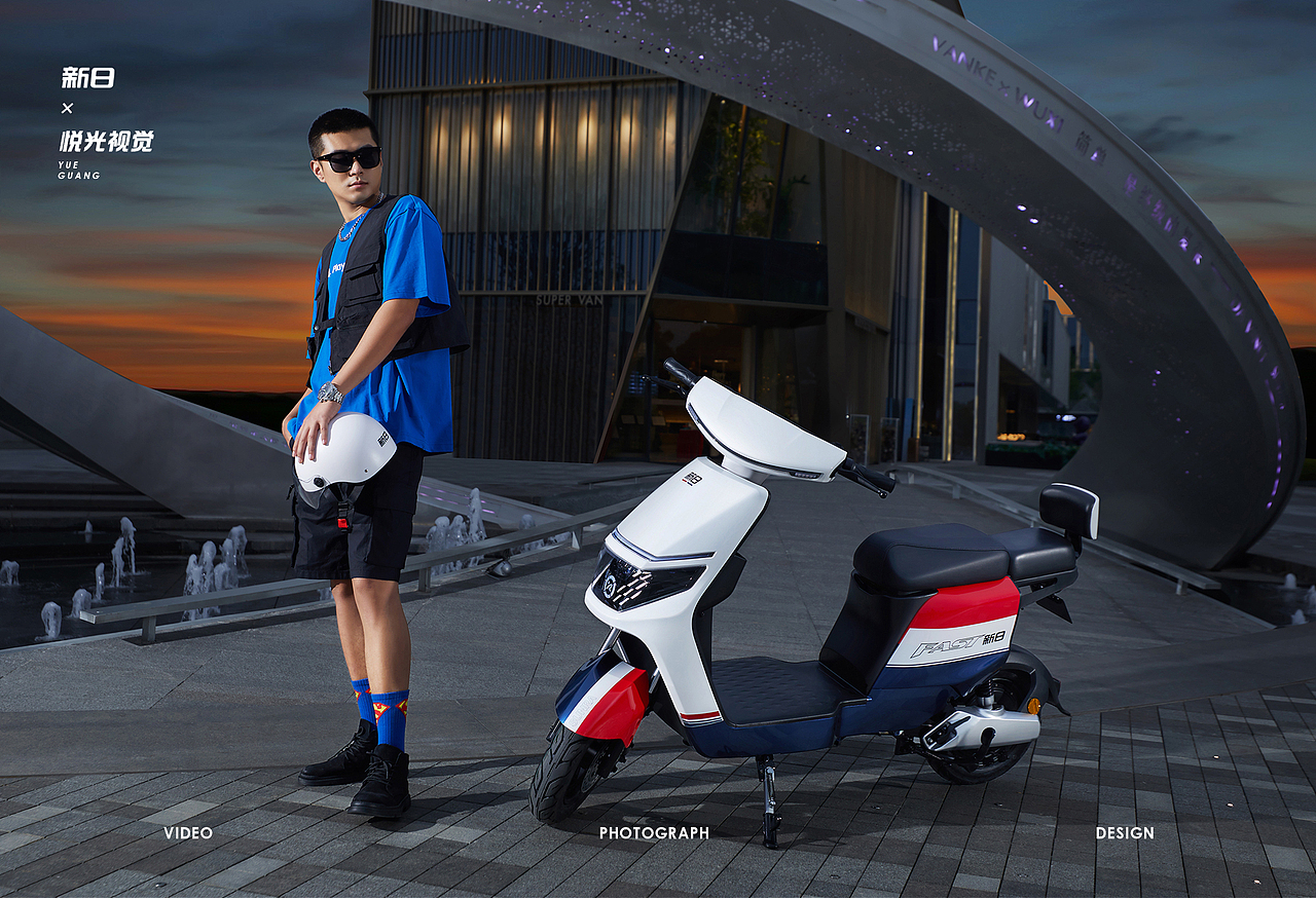 新日▕ 电动车拍摄 X HAPPYSUN