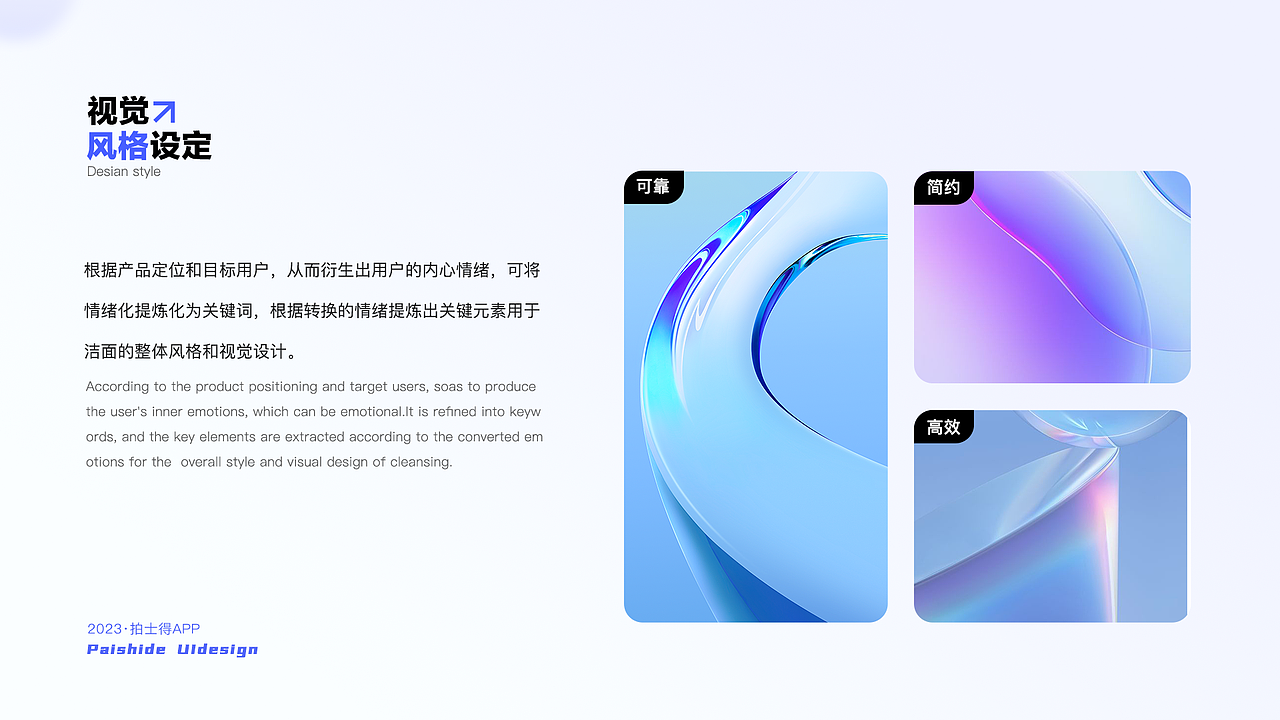 UI作品（图ZMzQ3ODUyMzM2） - 其他UI - 站酷设计师蝎子莱莱养殖户原创素材 - 站酷ZCOOL