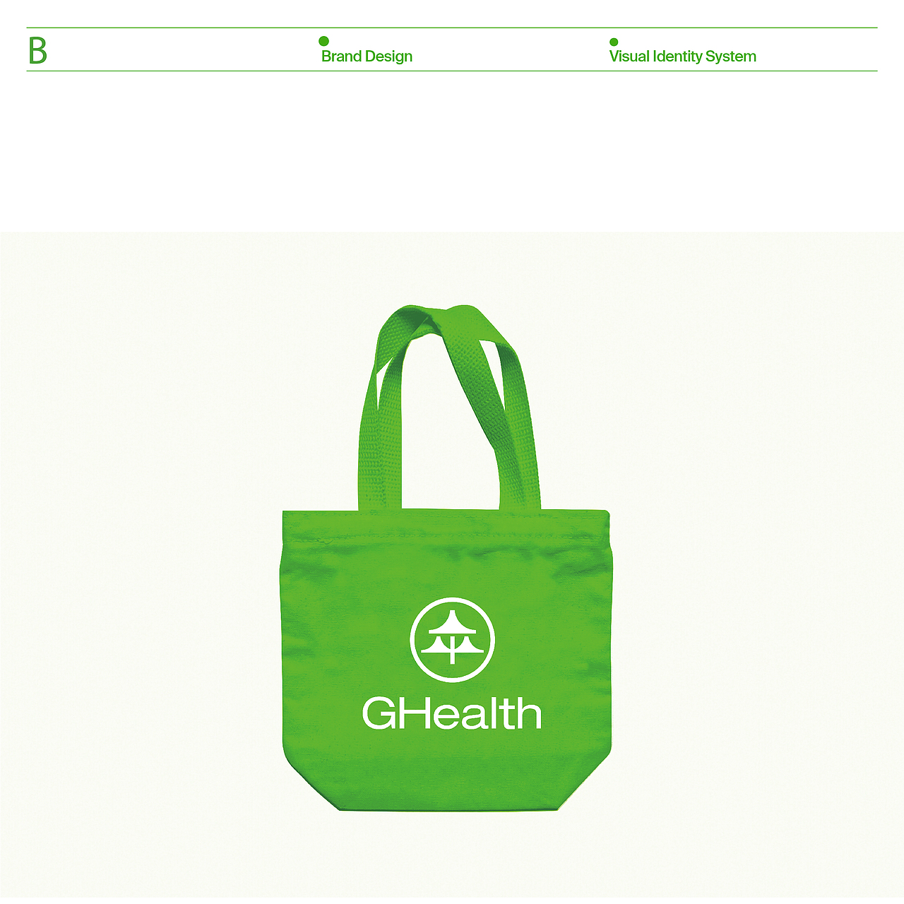 一套简洁的VIS设计“众桂健康”。