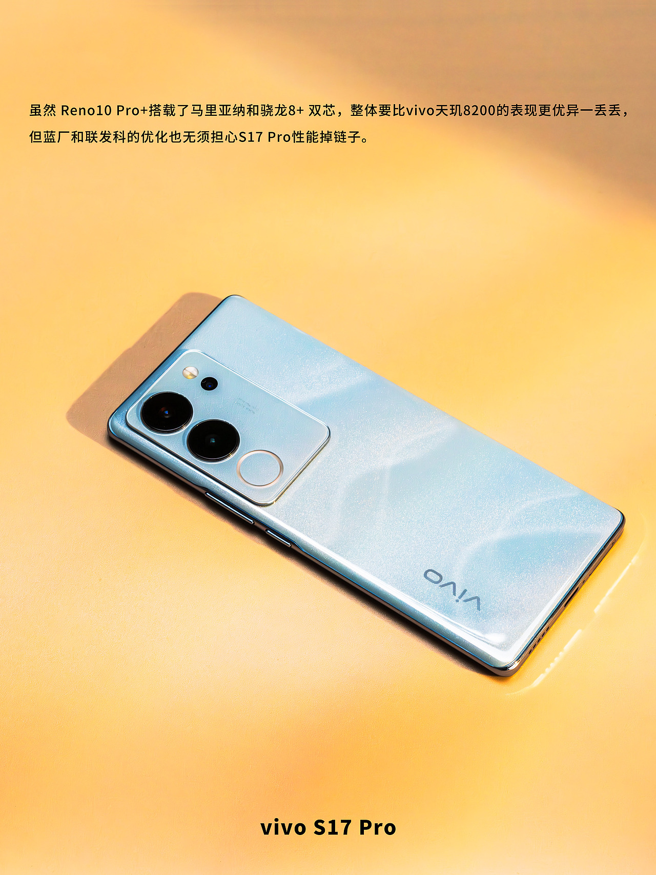 产品平面摄影 | OPPO Reno 10 Pro+ ✖ TimePill