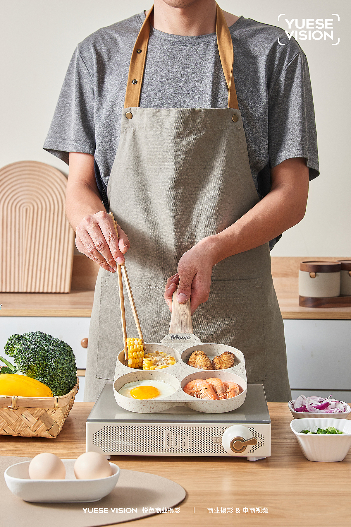 厨房用品拍摄 / 四孔锅