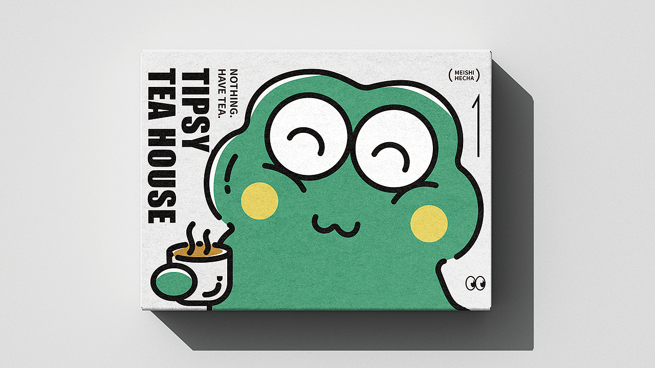 没事来喝茶丨茶饮品牌提案设计