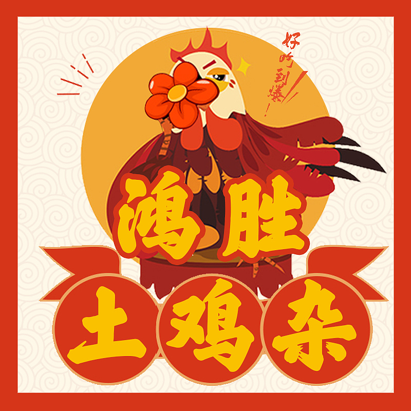 美团外卖店铺装修【LOGO设计合集】（图ZMzYwODE4NTE2） - Logo - 站酷设计师小小宇Snail原创素材 - 站酷ZCOOL