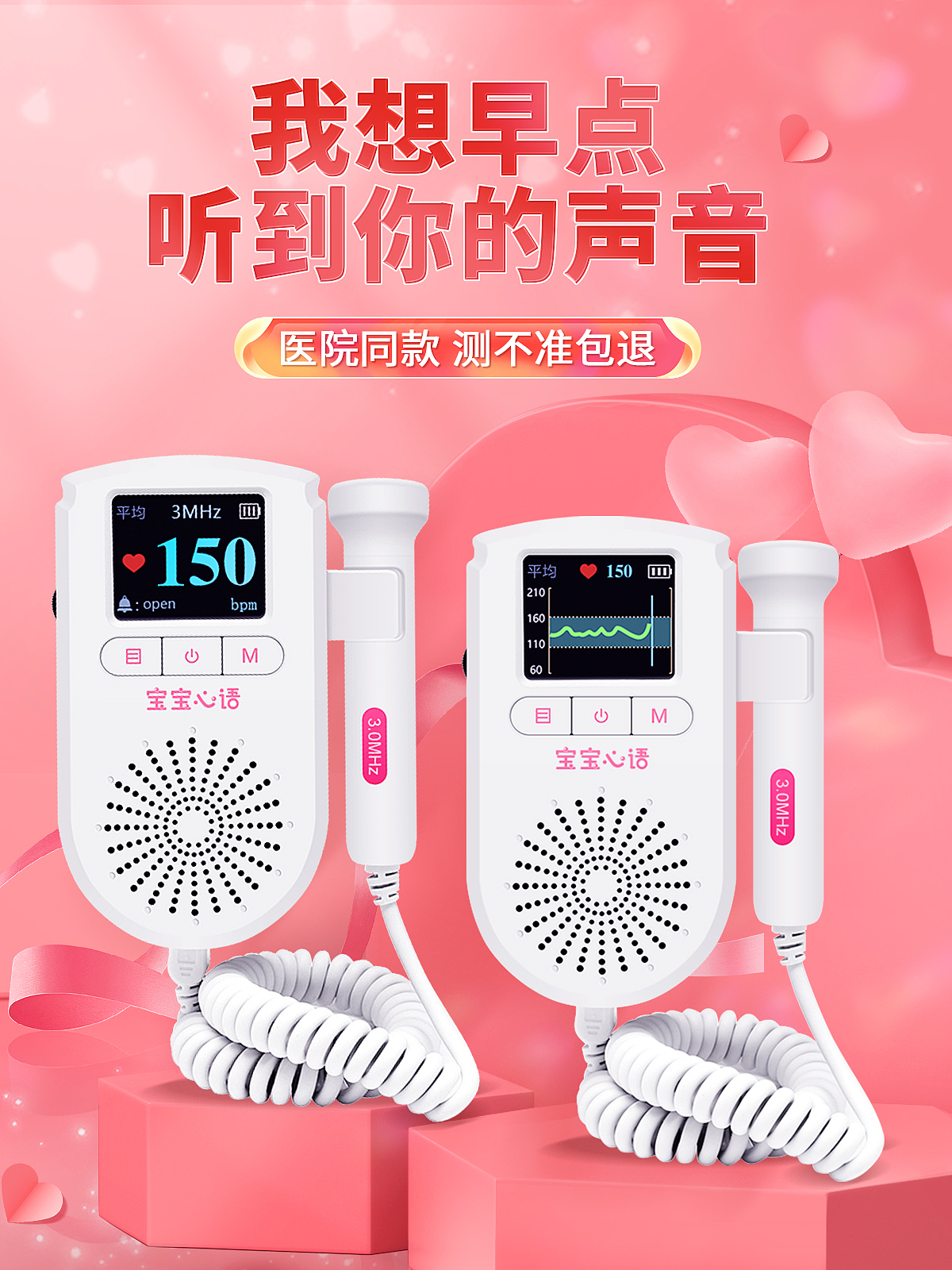 店铺首页手机版（图ZMzY0ODg0NTQ0） - 其他平面 - 站酷设计师猫铜铃原创素材 - 站酷ZCOOL