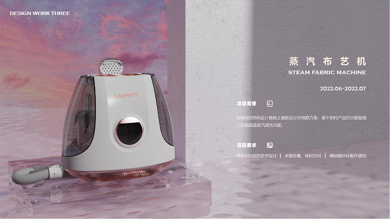 工业设计·ID作品集-2023（图ZMzM3MTUwNjMy） - 电子产品 - 站酷设计师旅祸原创素材 - 站酷ZCOOL