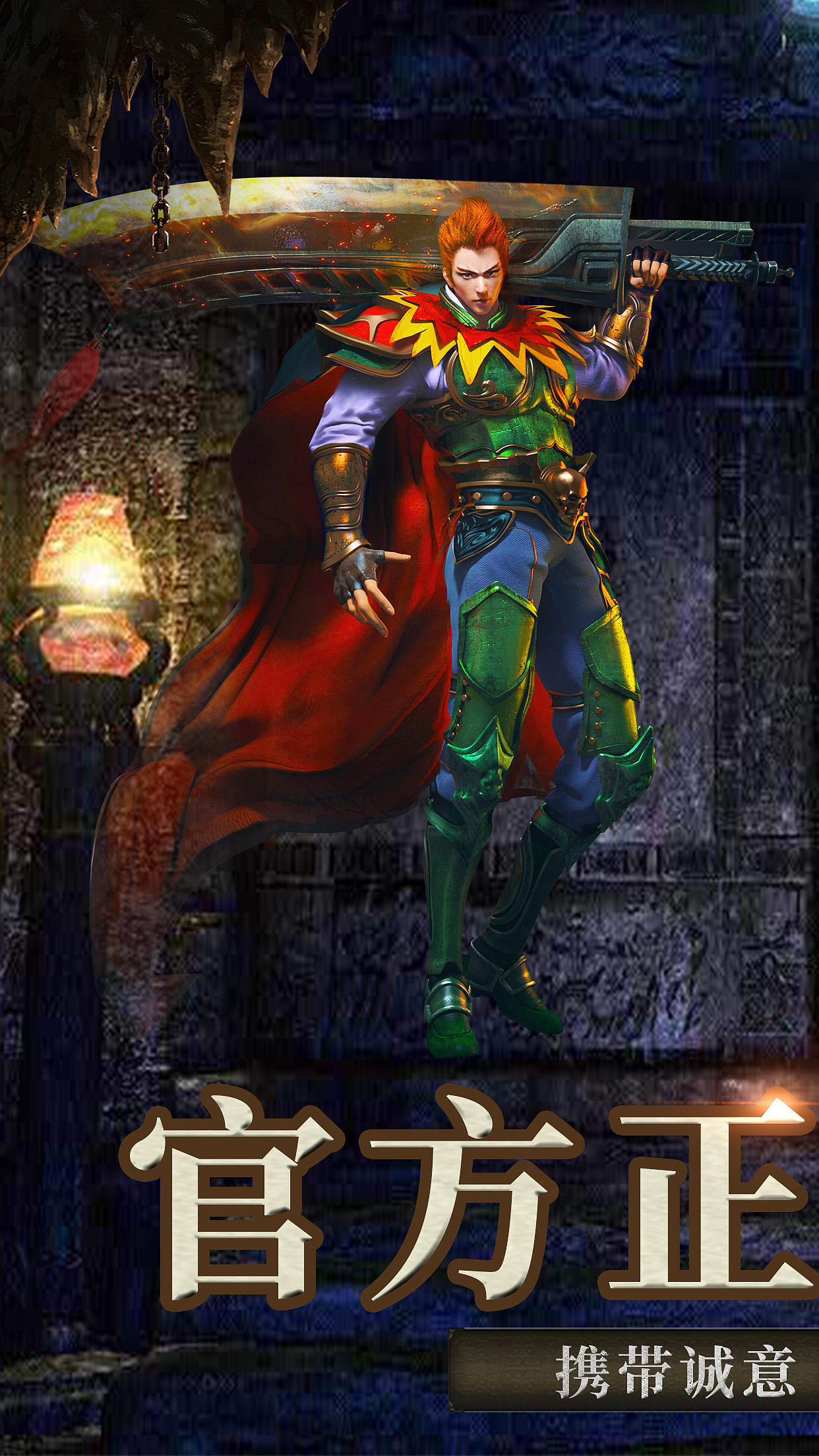 练习传奇（图ZMjk3ODM1MzQ4） - Logo - 站酷设计师橙哥joe原创素材 - 站酷ZCOOL