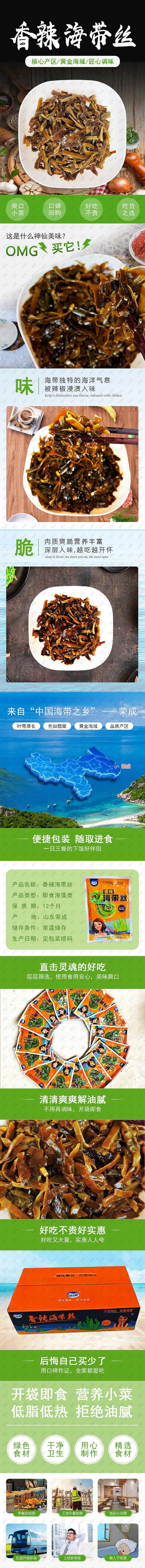 拼多多详情页（图ZMzY5MzE1MjAw） - 电商 - 站酷设计师sunny201805原创素材 - 站酷ZCOOL