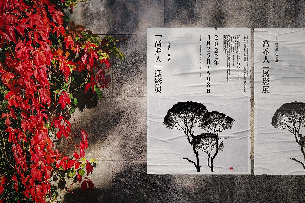 2022平面设计作品集（上）（图ZMzE2MjgzNDc2） - 海报 - 站酷设计师Matteo馒头原创素材 - 站酷ZCOOL