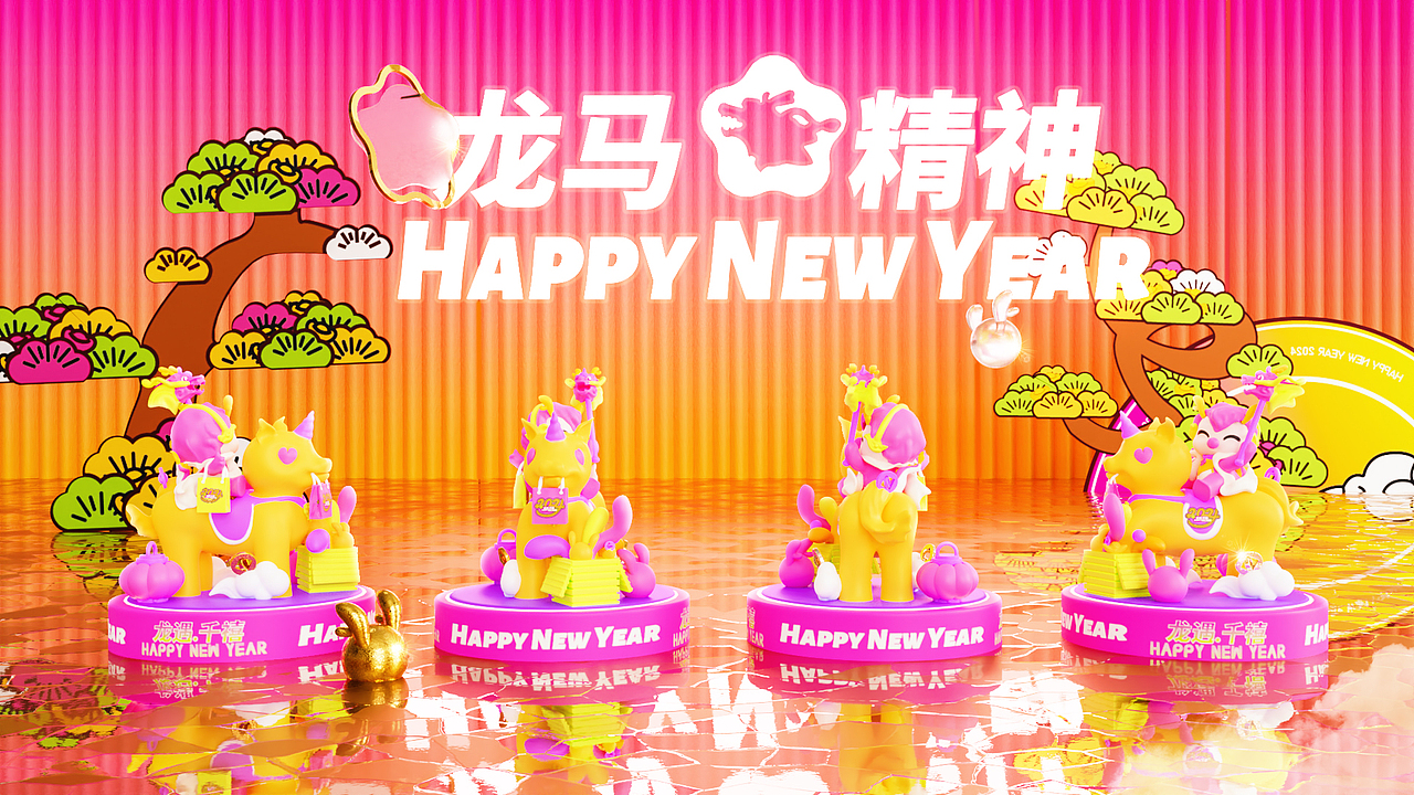 【龙马精神】
FULL OF VIGOUR<br>心情舒畅.诸事皆顺<br>A merry heart goes all the way.