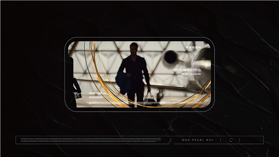 越秀地产｜明珠湾壹号视觉升级方案（图ZMzMzMzk4MzAw） - 品牌 - 站酷设计师毕竟是阿韵原创素材 - 站酷ZCOOL