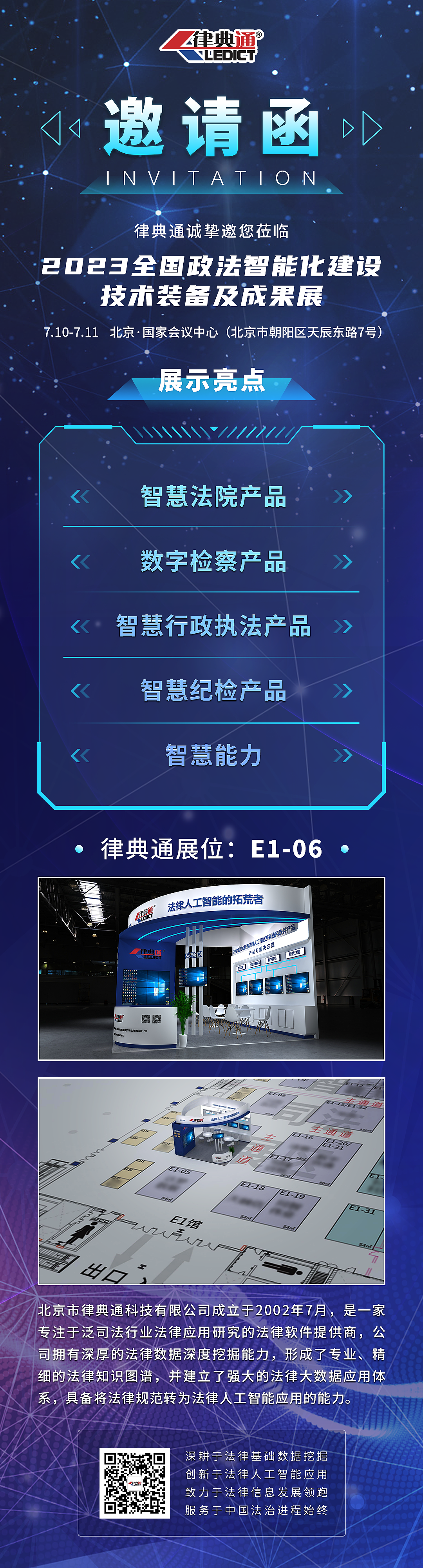 平面设计（图ZMzY2NTk3NTYw） - 宣传物料 - 站酷设计师阅思人间原创素材 - 站酷ZCOOL