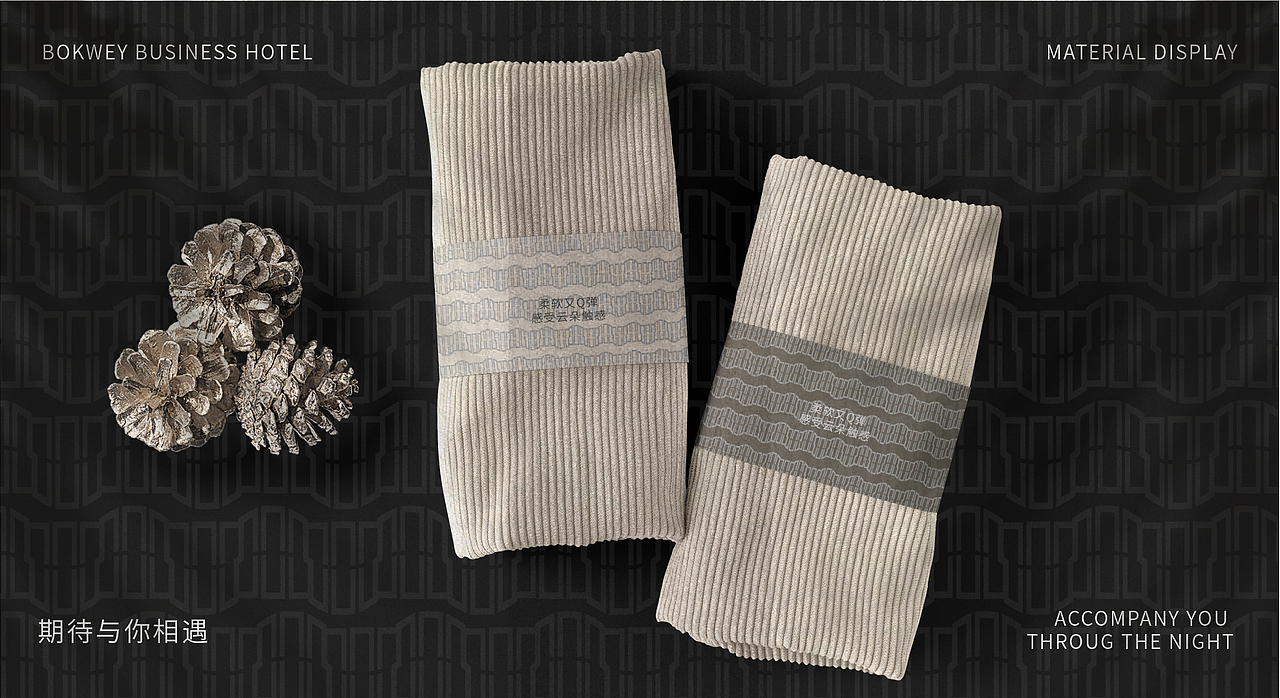 泊客威商务酒店提案（图ZMzUyODM4Njg0） - 品牌 - 站酷设计师不爱吃米饭的点点原创素材 - 站酷ZCOOL