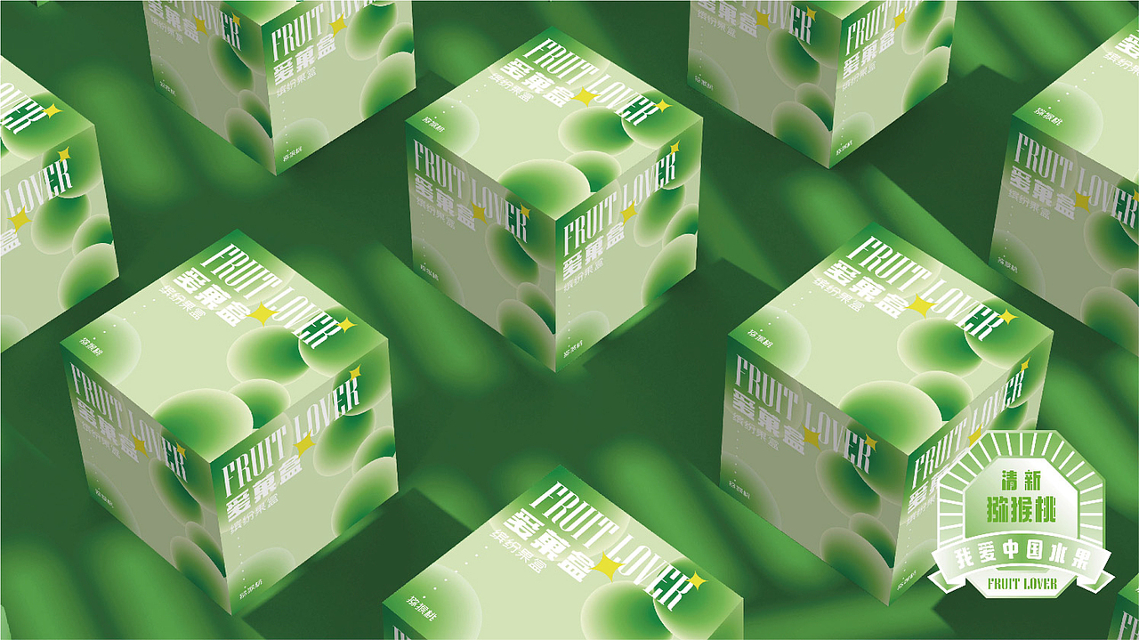 我爱中国水果——爱菓盒酸奶水果捞