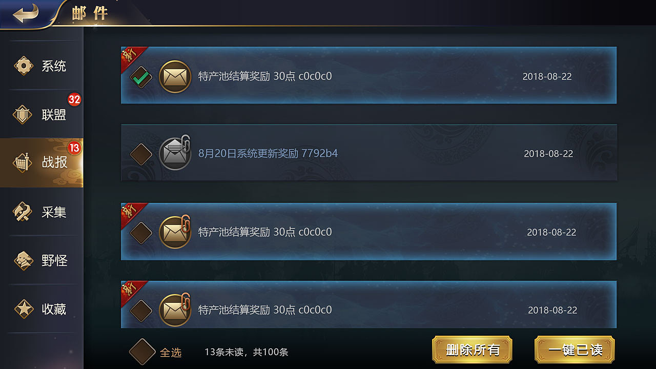 三国——国产游戏的永远话题