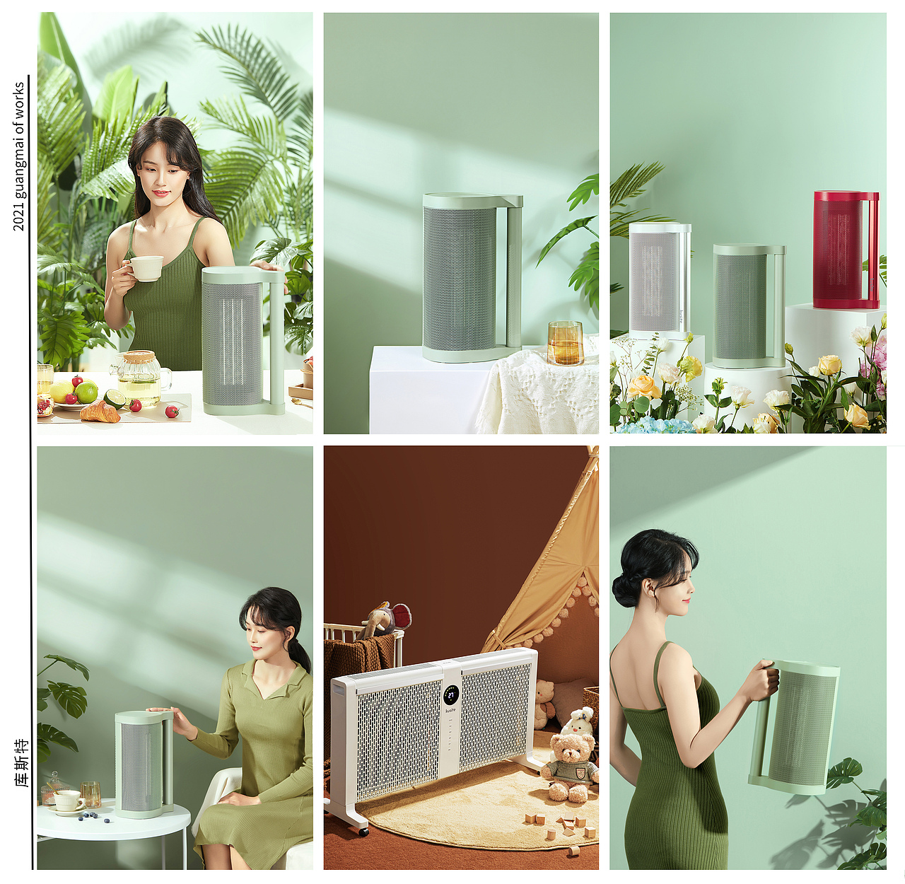 产品拍摄合集丨护肤品 小家电（图ZMzE0NzA5NjEy） - 产品摄影 - 站酷设计师摄影师炒饭原创素材 - 站酷ZCOOL