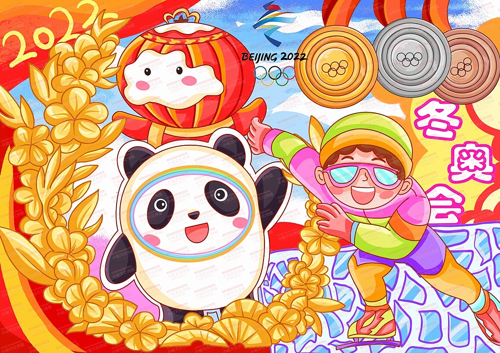 中小学生电脑绘画作品创作制作