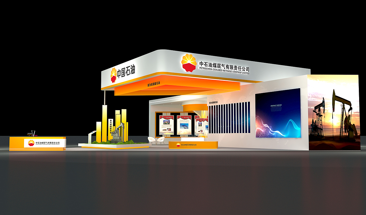 中国石油天然气集团有限公司（图ZMzA2NTkyNDMy） - 展陈设计 - 站酷设计师比诺123原创素材 - 站酷ZCOOL