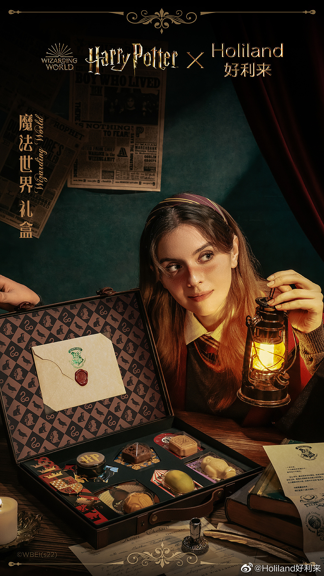 Harry Potter x Holiland好利来 中秋礼盒KV修图案例（图ZMzExMjk2ODk2） - 修图/后期 - 站酷设计师whySTUDIO原创素材 - 站酷ZCOOL