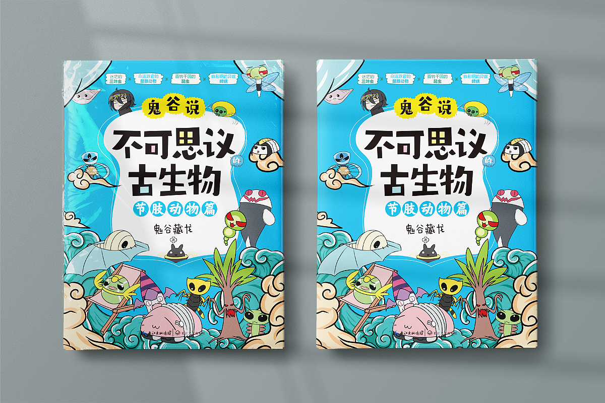 少儿 教育图书设计总结（图ZMzYzNDUyNzk2） - 书籍/画册 - 站酷设计师玖感_袁芳原创素材 - 站酷ZCOOL
