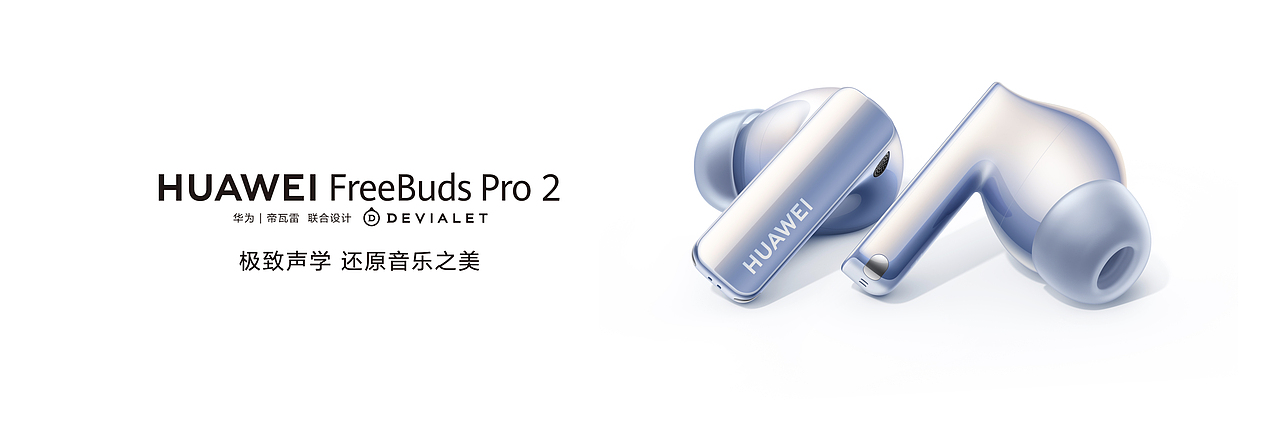 华为 Mate 50 系列及全场景新品秋季发布会