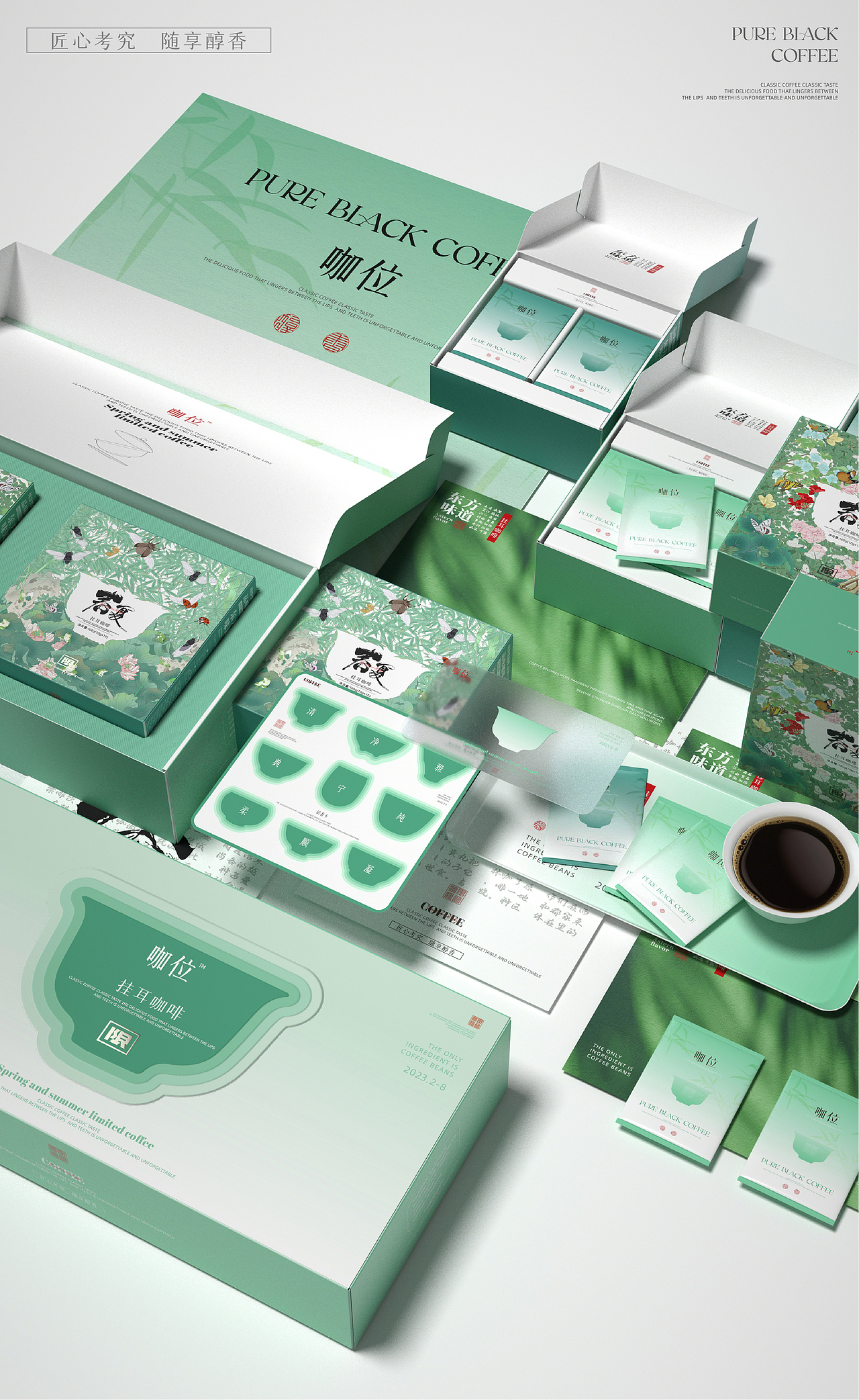 国风咖啡包装设计，春夏限定款