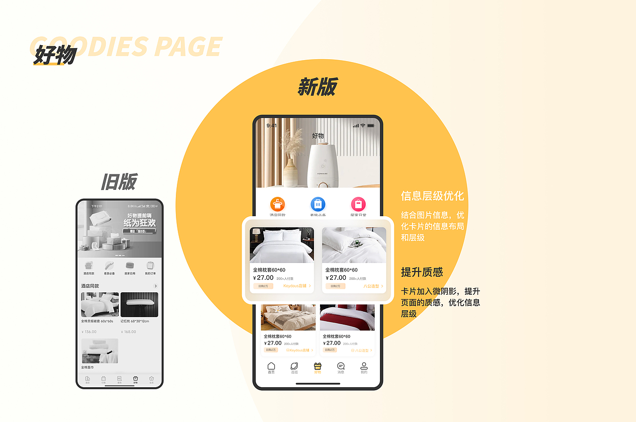 2024UI视觉作品集（图ZMzU5MjQ3MTg0） - APP界面 - 站酷设计师小窝学设计原创素材 - 站酷ZCOOL