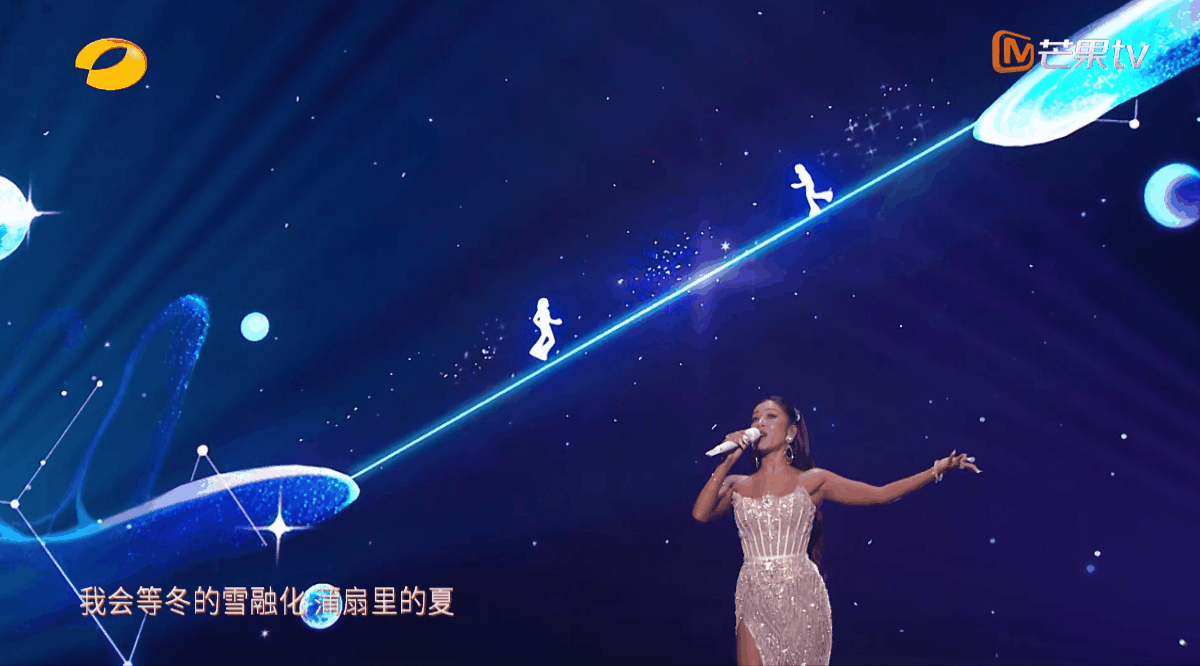 YINGSTUDIO|2023湖南卫视芒果TV中秋之夜 舞台视觉制作(图ZMzUzNDA5MTc2) - 其他影视 - 站酷设计师影工作室数字视觉原创素材 - 站酷ZCOOL