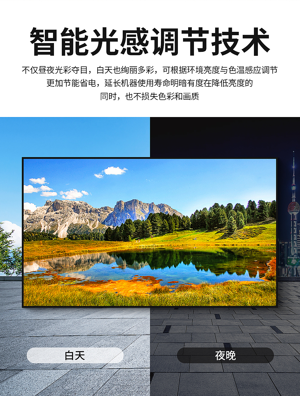 京东日常产品活动主图详情页设计