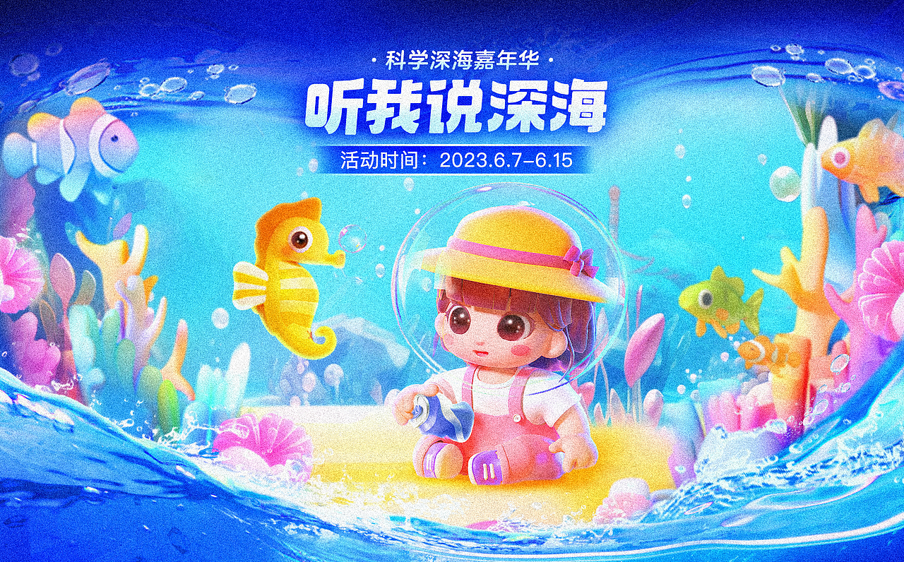 2022-2023我的打工日记-运营设计作品合集（图ZMzM5MjIwMDA0） - 品牌 - 站酷设计师小洗HYM原创素材 - 站酷ZCOOL