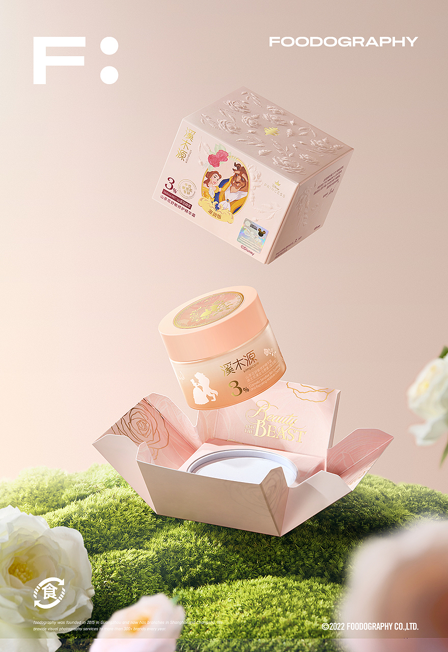 溪木源山茶花屏障修护面霜美女与野兽限定款 ✖ 食摄集（图ZMzUzMTgxMzg0） - 产品摄影 - 站酷设计师Foodography原创素材 - 站酷ZCOOL