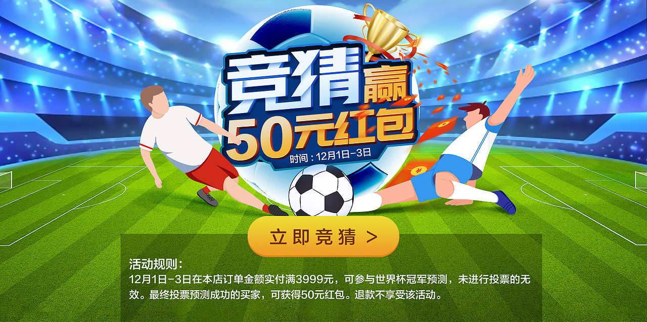 2022活动海报（图ZMzYwNDY3NDI0） - 电商 - 站酷设计师zoey1luo原创素材 - 站酷ZCOOL